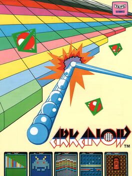 アルカノイドのパッケージ