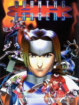 バーニングレンジャーのパッケージ