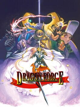 ドラゴンフォースのパッケージ