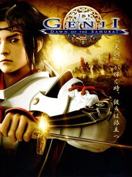 GENJI 神威奏乱のパッケージ