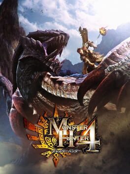モンスターハンター4のパッケージ