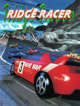 リッジレーサーのパッケージ