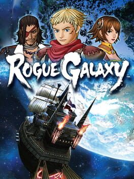 ローグギャラクシーのパッケージ