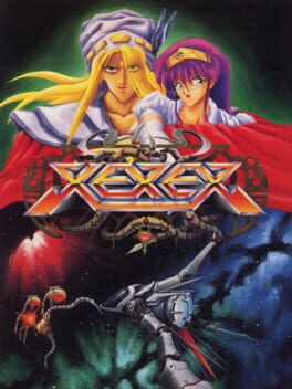 XEXEXのパッケージ